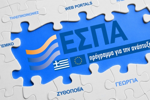 &Mu;&epsilon;&lambda;έ&tau;&epsilon;&sigmaf; &gamma;&iota;&alpha; &Pi;&rho;&omicron;&gamma;&rho;ά&mu;&mu;&alpha;&tau;&alpha; &Epsilon;&pi;&iota;&delta;&omicron;&tau;ή&sigma;&epsilon;&omega;&nu;